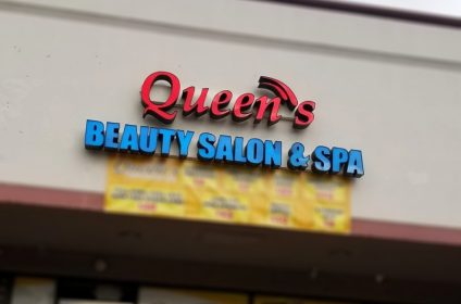 queens-beauty-salon-spa-houston-tx-77082-exterior