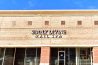simply-divine-nail-spa-sugar-land-tx-77479-salon-exterior