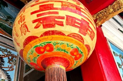 ong-bon-temple-in-ho-chi-minh-city-vn-700000-lantern