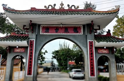 binh-thuy-temple-in-can-tho-900000-mekong-delta-entrance